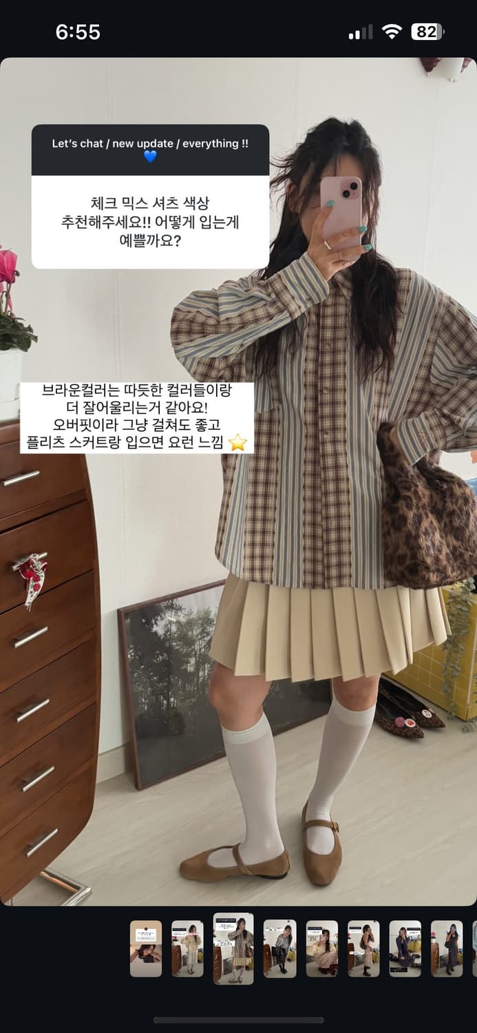 루루서울 Henry's Check Mix Shirt (brown) 상품이미지1