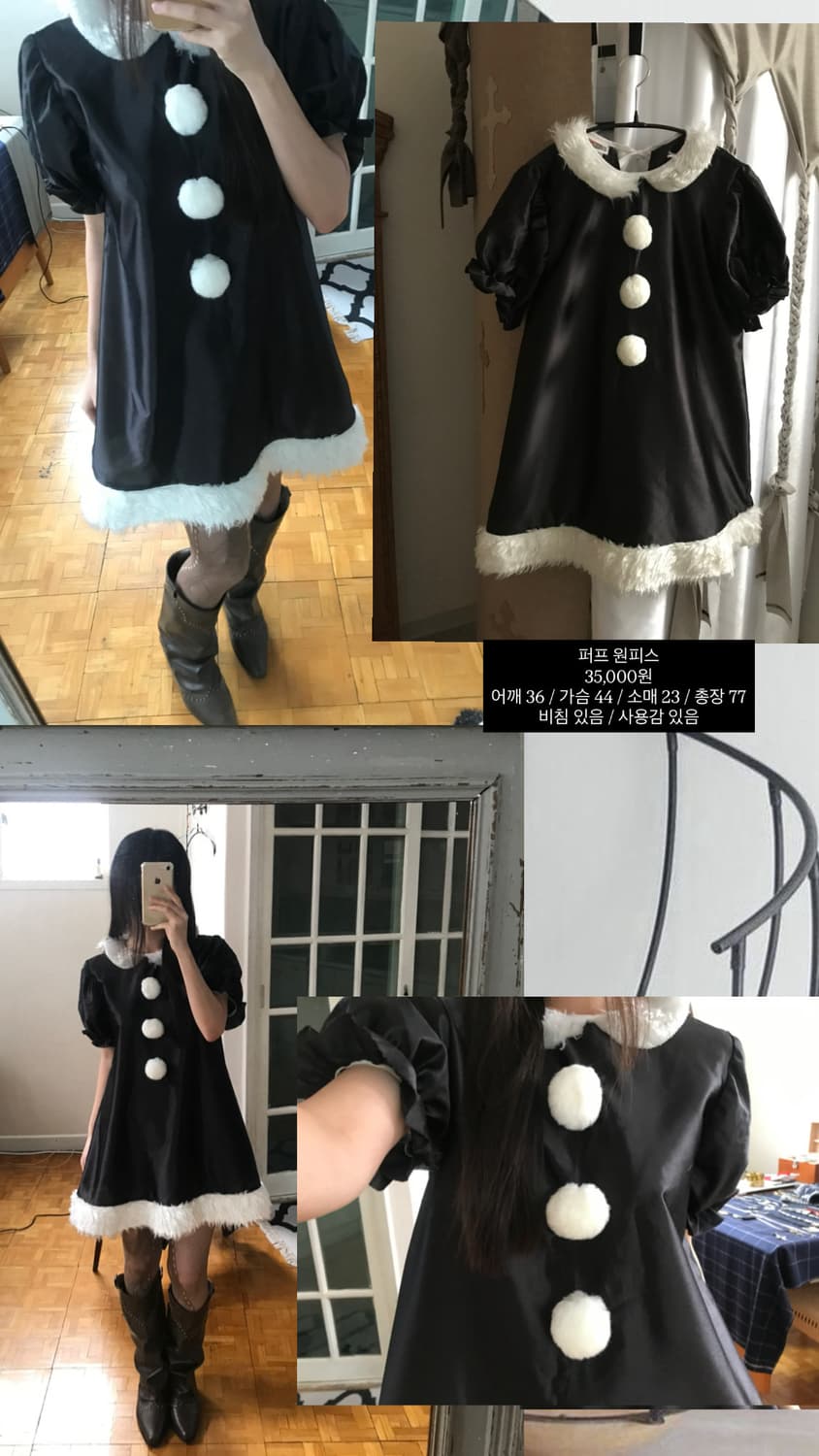 vintage fur one-piece 상품이미지10