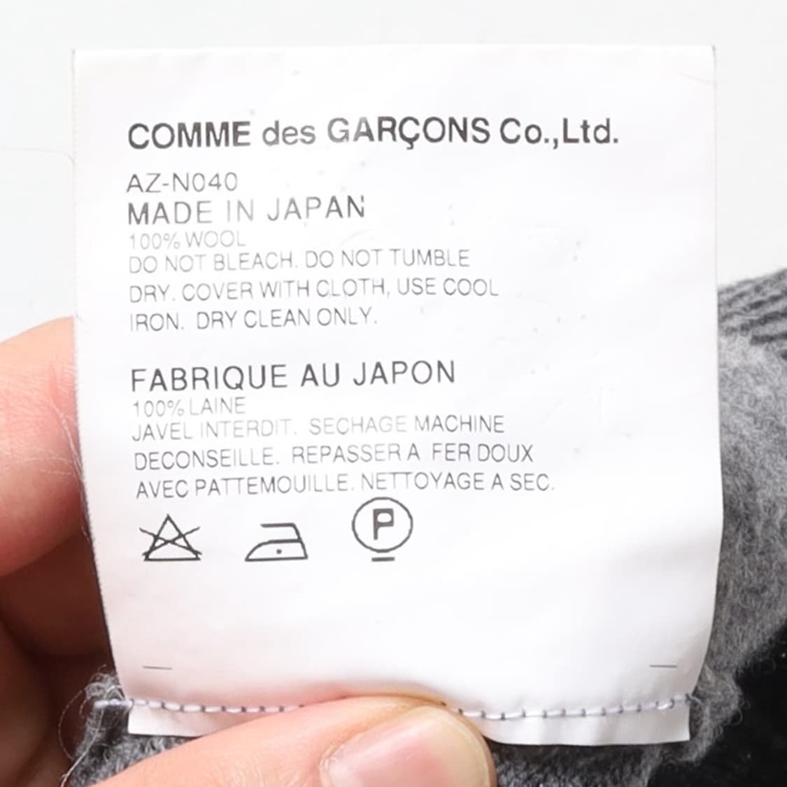 꼼데가르송 플레이 Comme des Garcons Play  Wool K 상품이미지8