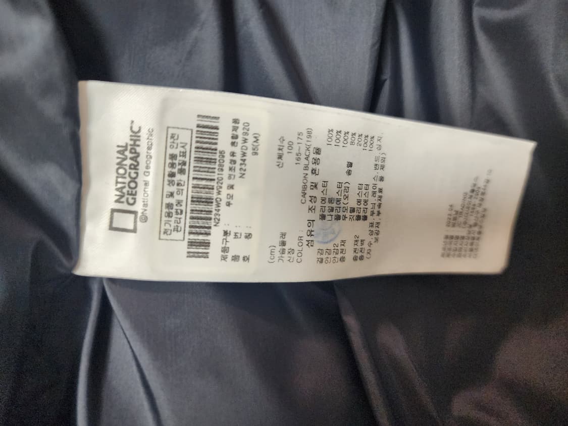 내셔널지오그래픽 경량패딩 덕 다운 점퍼 CARBON BLAC 상품이미지4