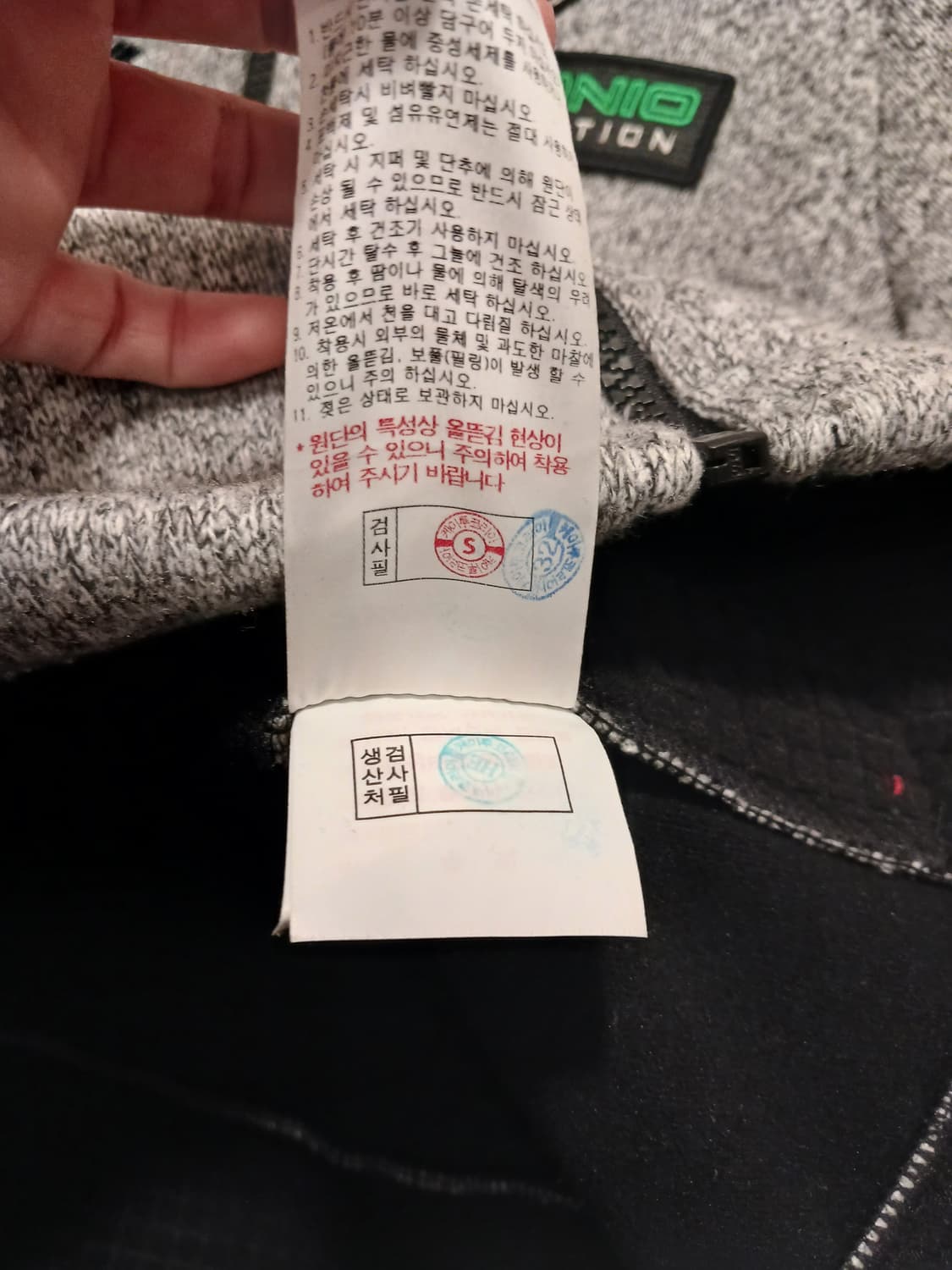 다이나핏 리미티드 에디션 정품 여성 후드집업 S(90) 사이즈 상품이미지9