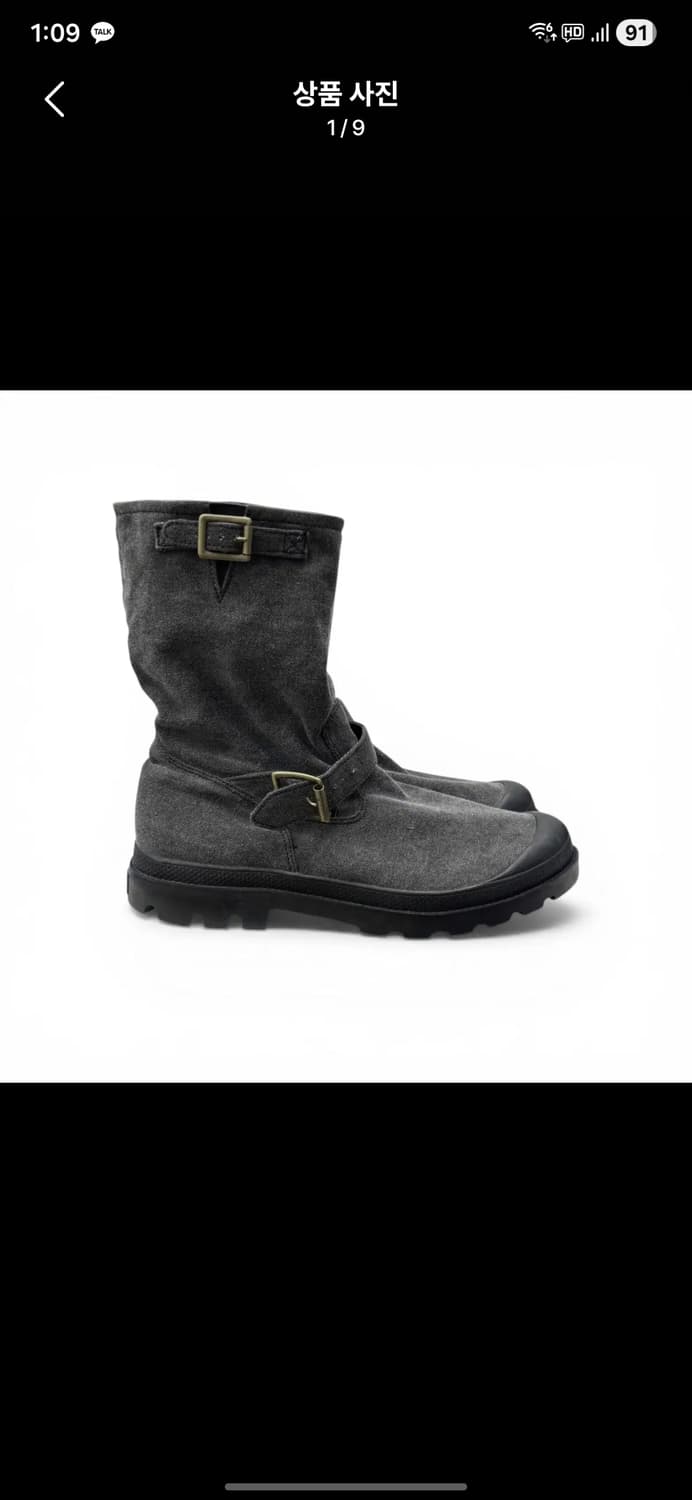 반스 엔지니어부츠 265 상품이미지1