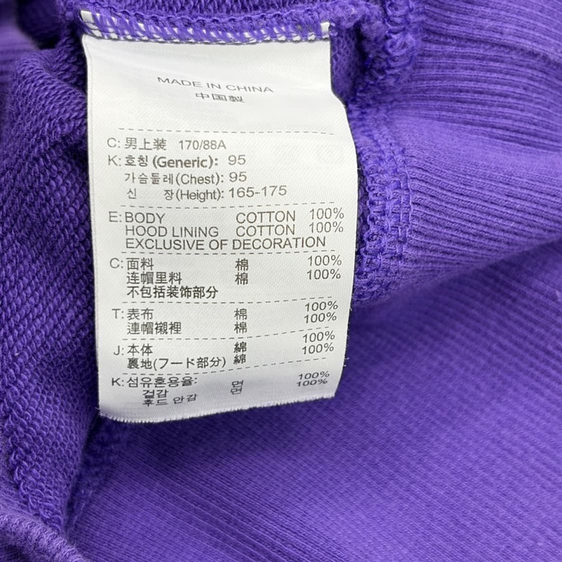 NIKE 올드스쿨 퍼플 후드집업 M 상품이미지5