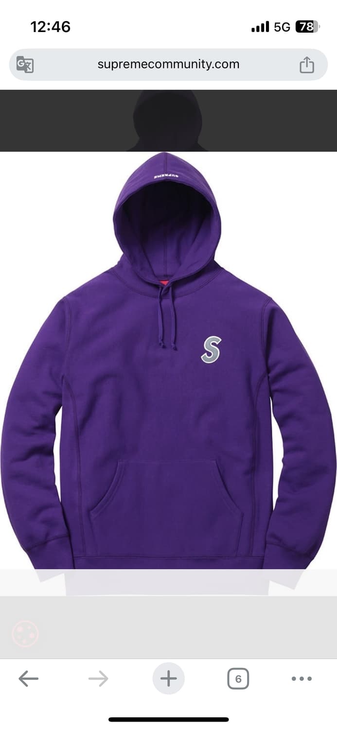 슈프림 s로고 후드티 퍼플 상품이미지1