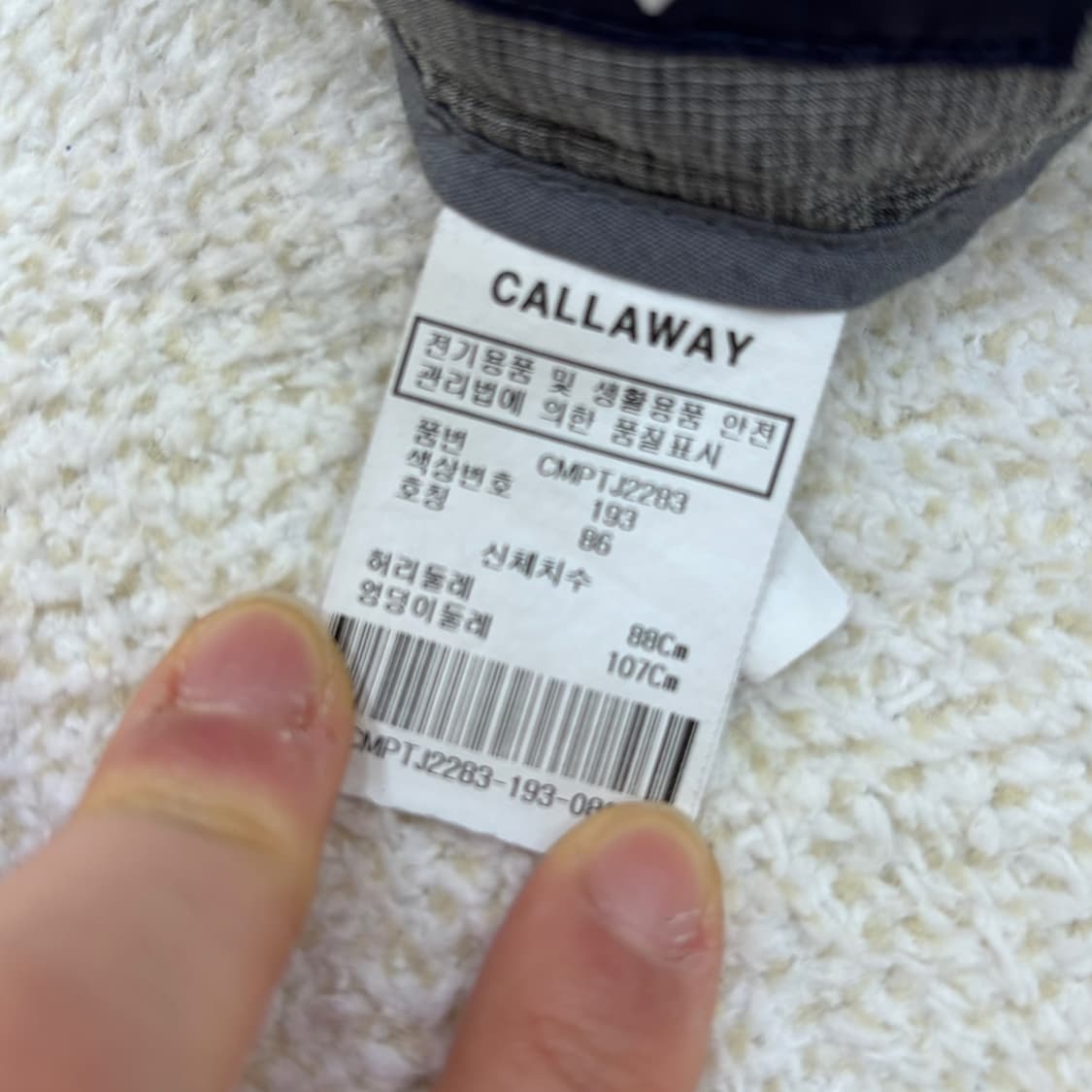 86 캘러웨이 골프 하이브리드 남성 바지 0309E 상품이미지3