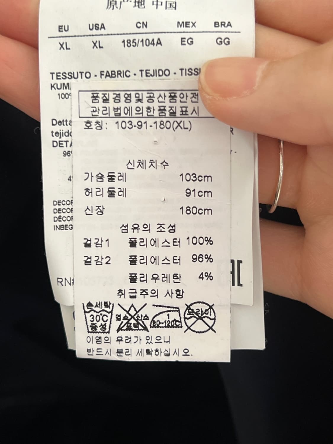엠포리오아르마니 자켓  상품이미지6