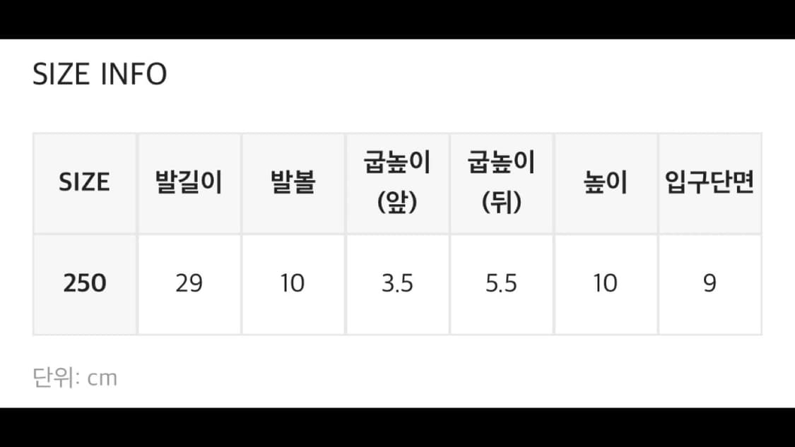 블랙업 플랫폼 로퍼 상품이미지4