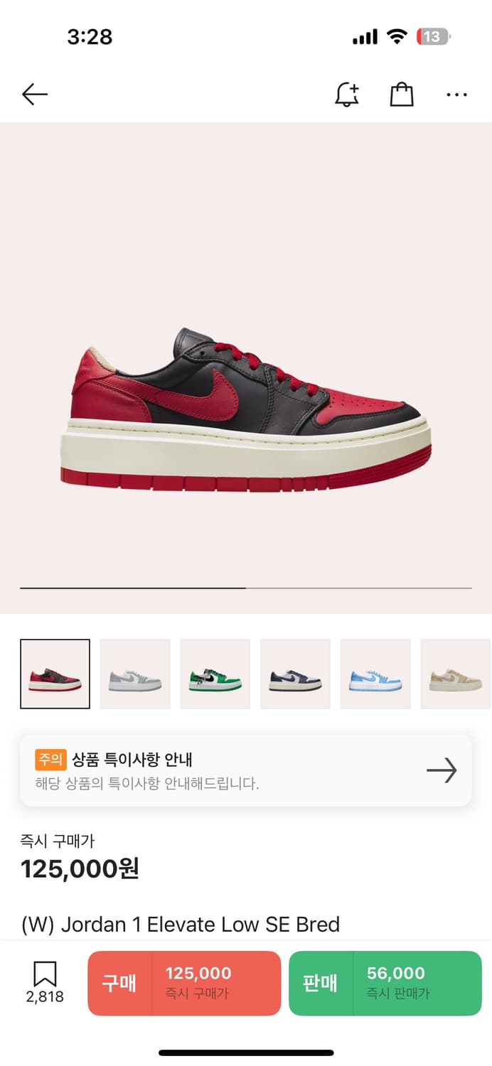 조던 1 엘레베이트 로우 SE Bred 상품이미지1