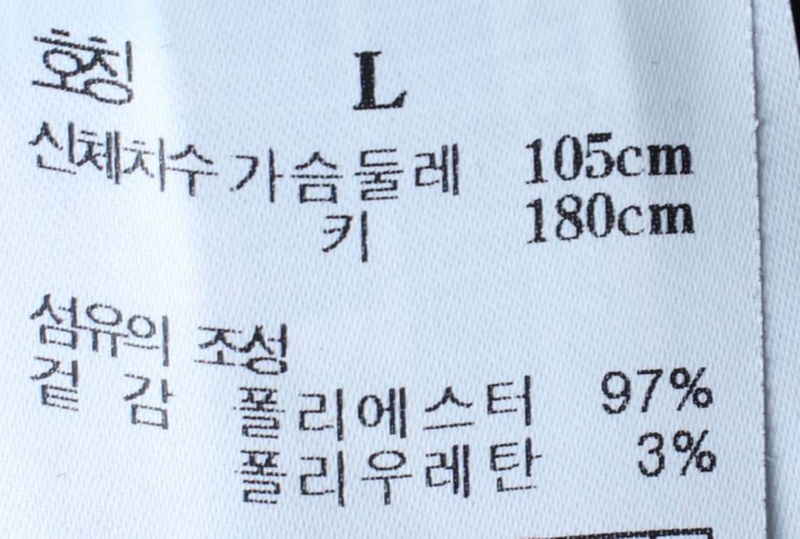 (L-XL) 질스튜어트 반팔 티셔츠 무지 골지 블랙 놈코어-H32585 상품이미지6