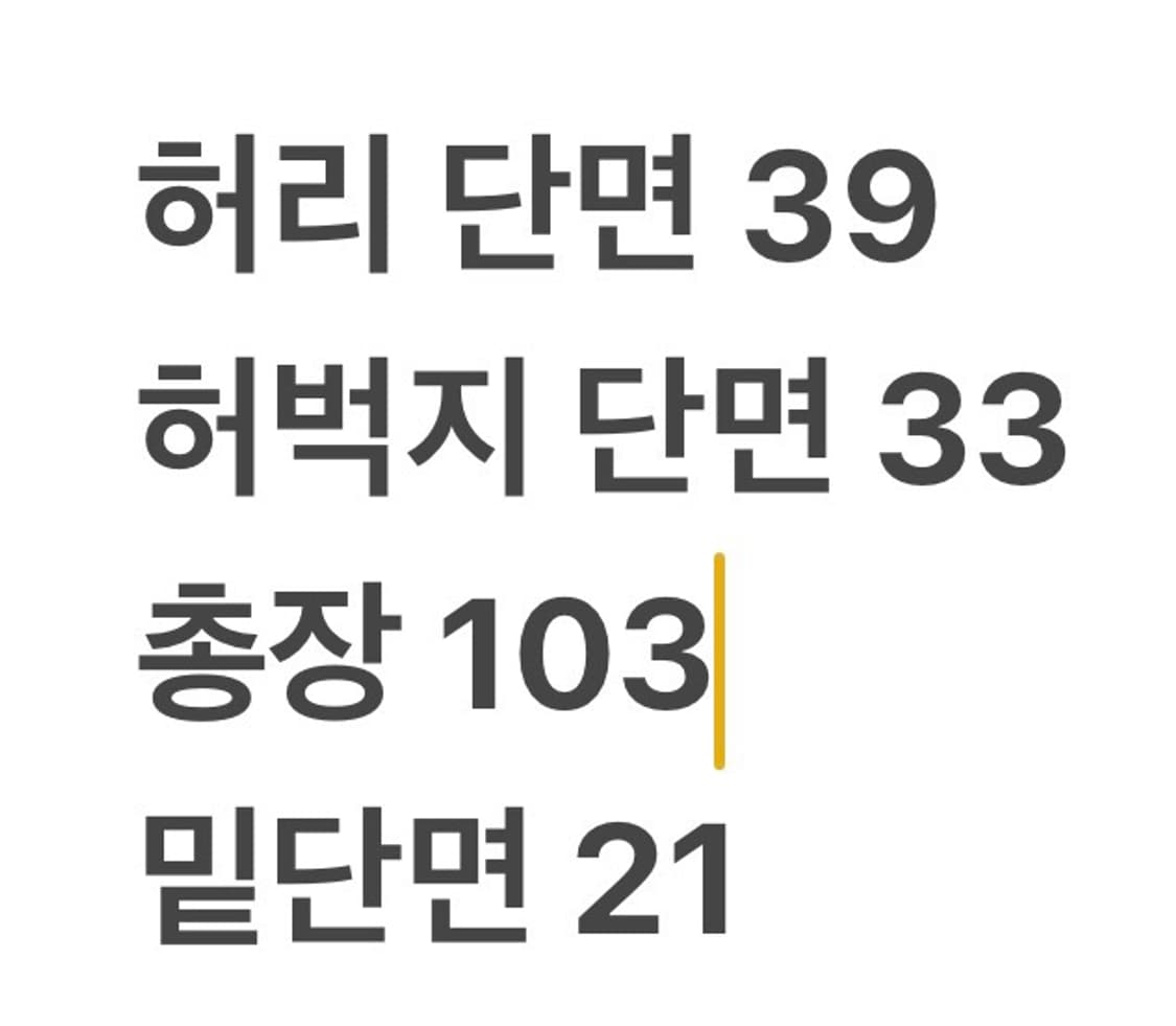 [정품] 폴로 랄프로렌 베이지 면바지 b8 상품이미지9