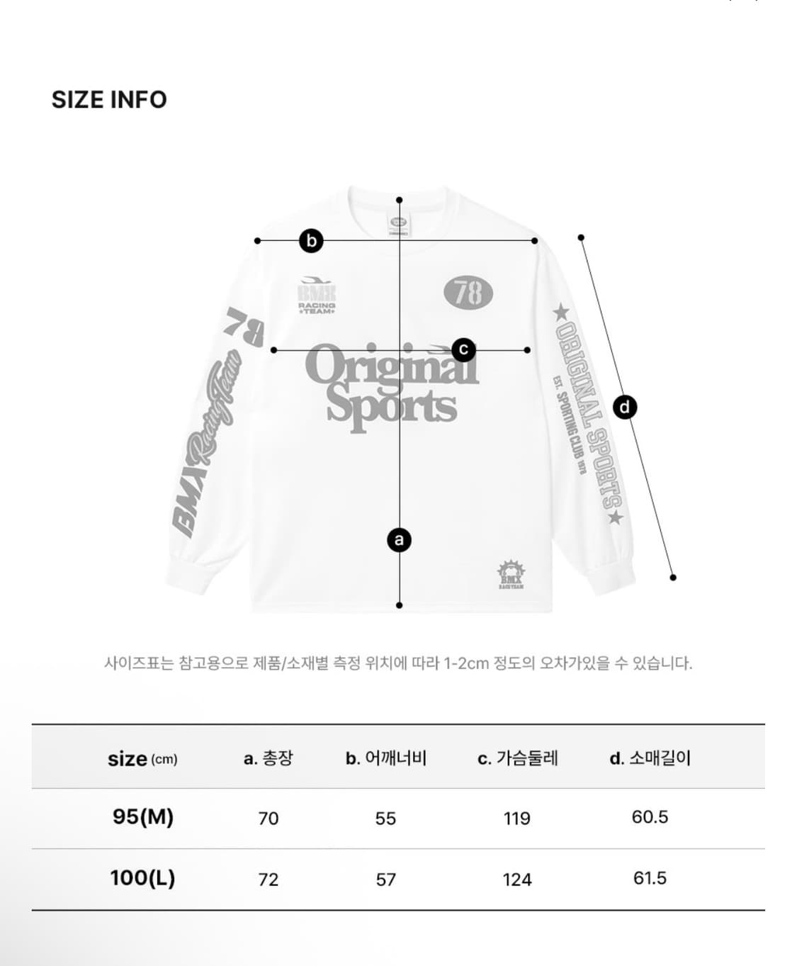 오리지널 스포츠 프로스펙스 그래픽 메쉬 저지 긴팔 티셔츠 L 상품이미지5