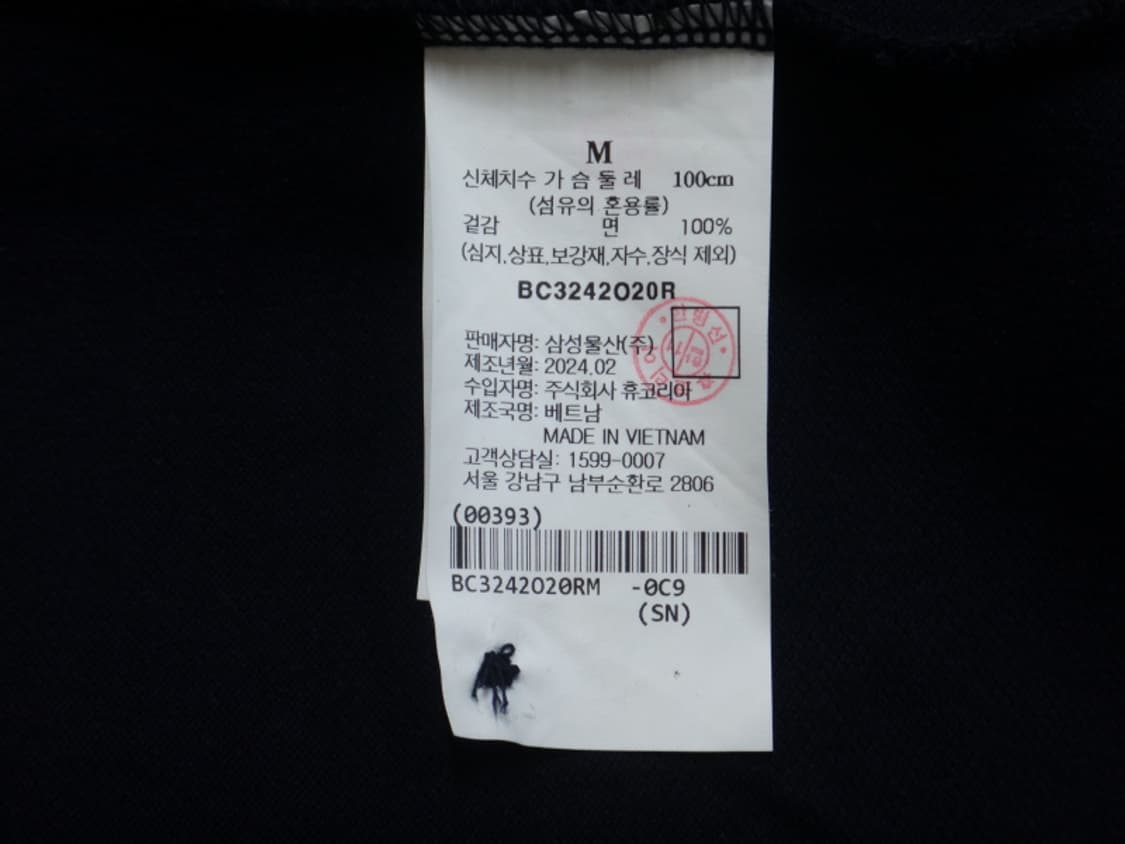 (M) 빈폴 남성 컬러블럭 피케 칼라넥 티셔츠 상품이미지8