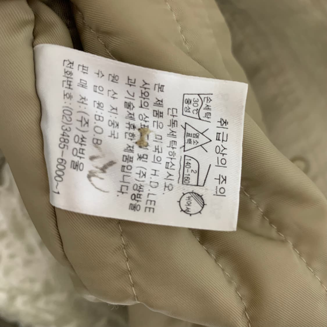 Lee 리 빈티지 베이지 야상 봄버 점퍼 100 사이즈 상품이미지5