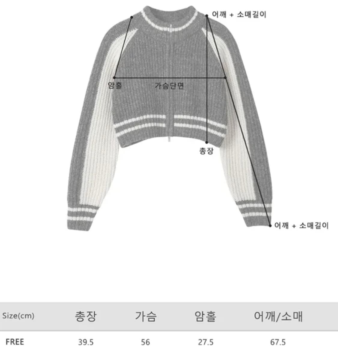 어반드레스(AVANDRESS)블록 래글런 니트 지퍼업 그린 상품이미지9