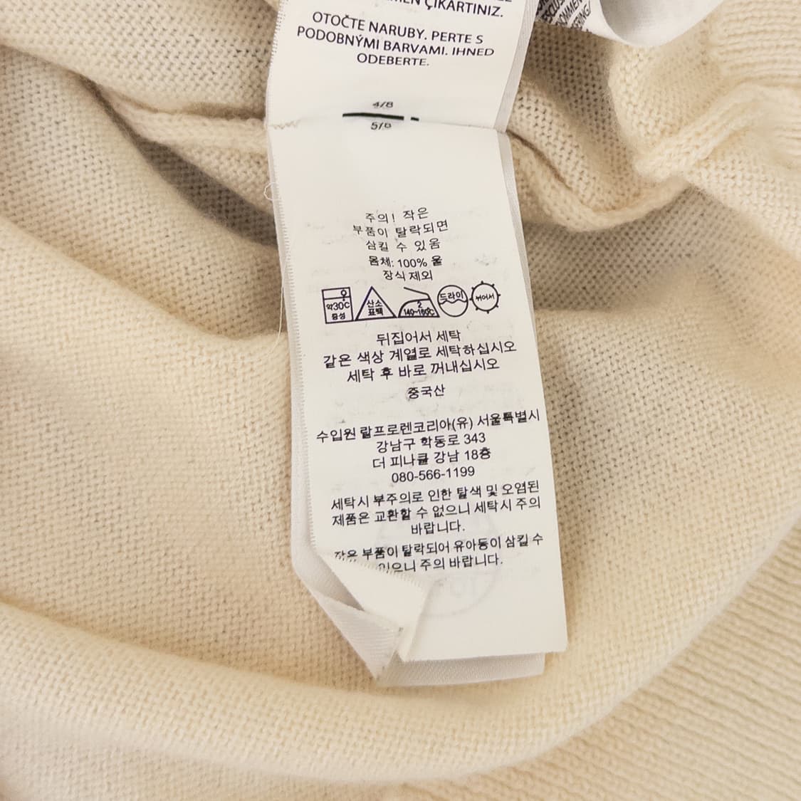 폴로 메리노울 스웨터 상품이미지7