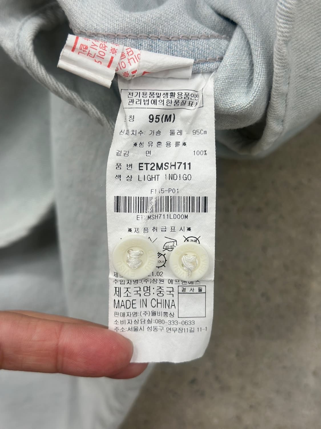 에비수 빅로고 데님 셔츠 자켓 상품이미지7