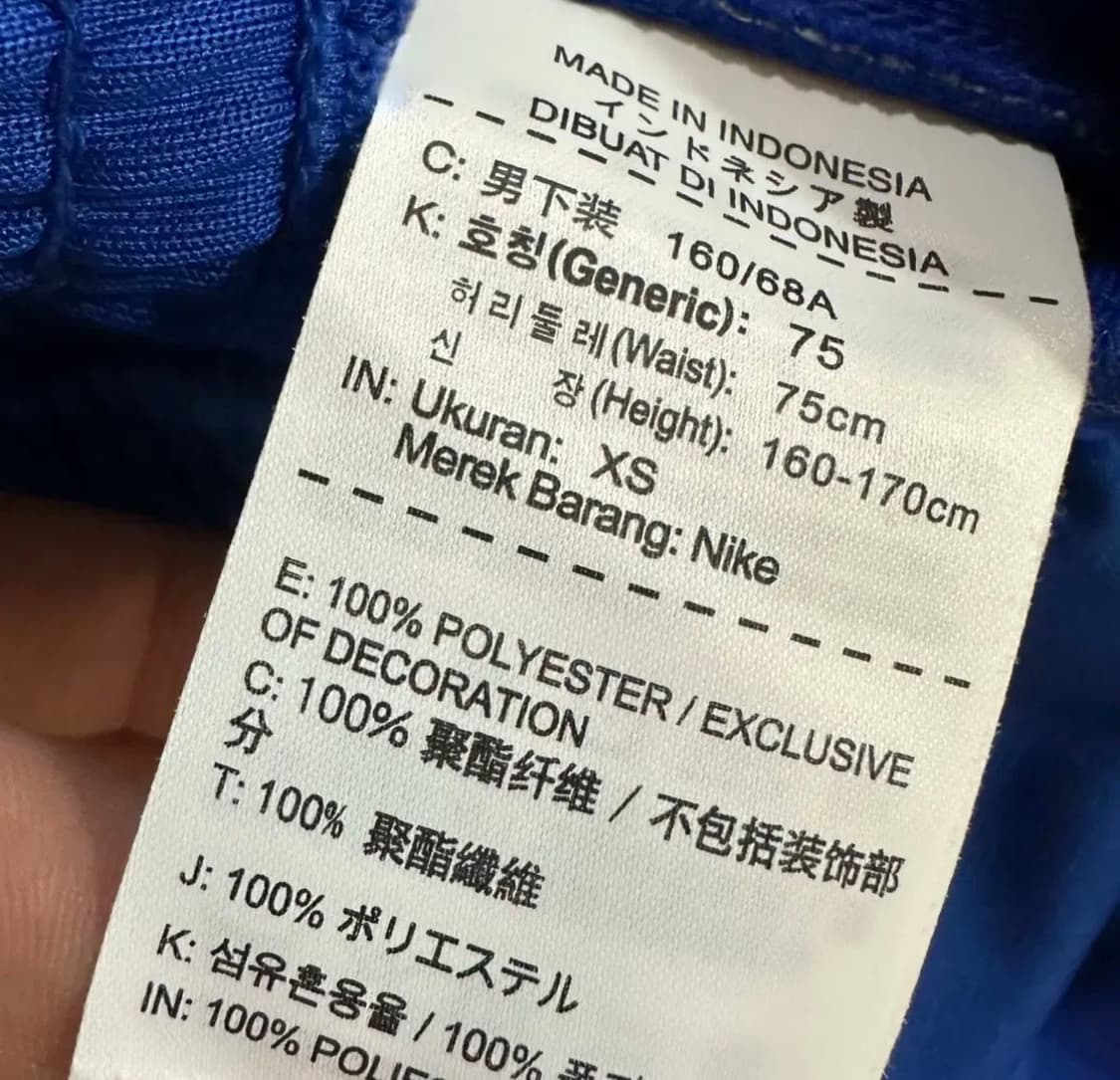 나이키 사이드버튼 트랙팬츠 상품이미지7