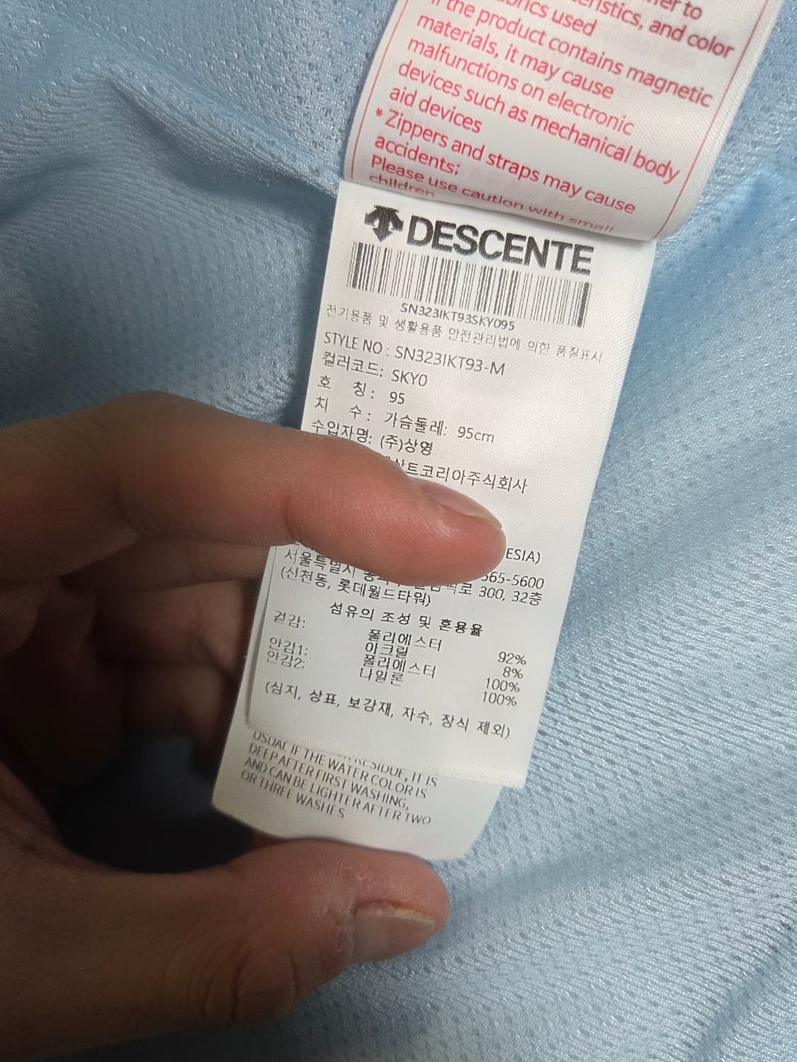 [데상트] 마세라티 플리스 후드집업 판매합니다. 상품이미지4