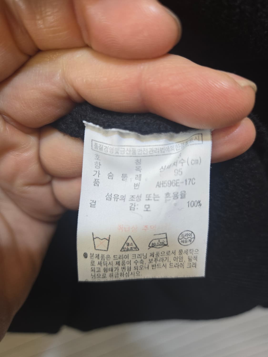 라코스테 블랙 니트  상품이미지5