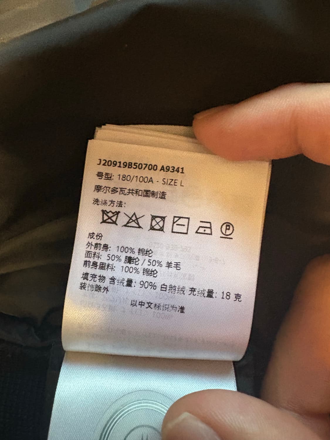 몽클레어 니트패딩 블랙 L 24fw 상품이미지5