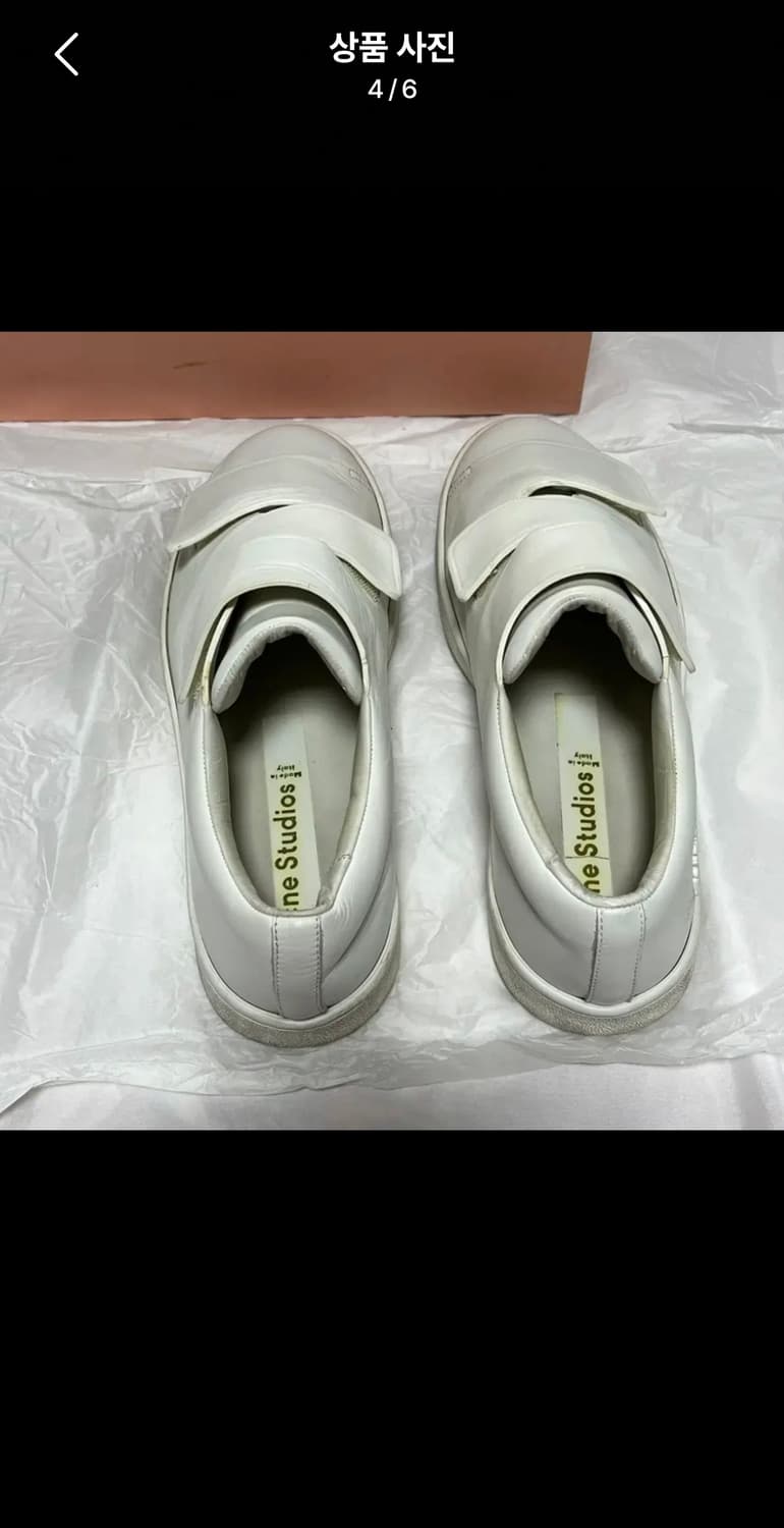 아크네 스튜디오 트리플로 41사이즈 상품이미지4