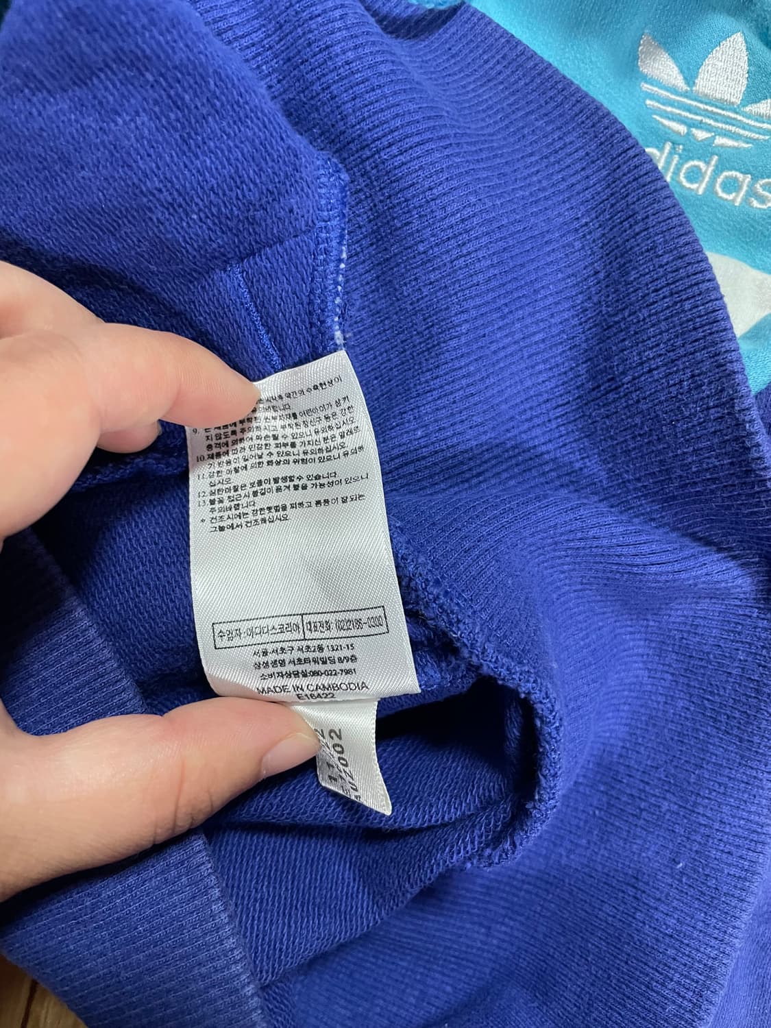 아디다스 퍼플 하늘 소라 후드집업 져지 85 대장 y2k 올드스쿨 상품이미지5