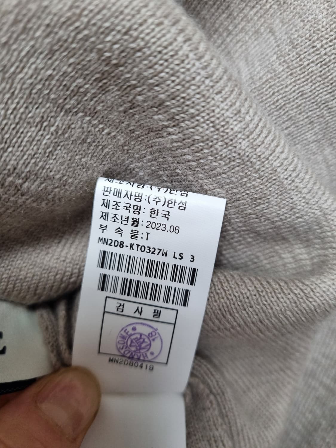 한섬 MINE 마인 니트 상품이미지5