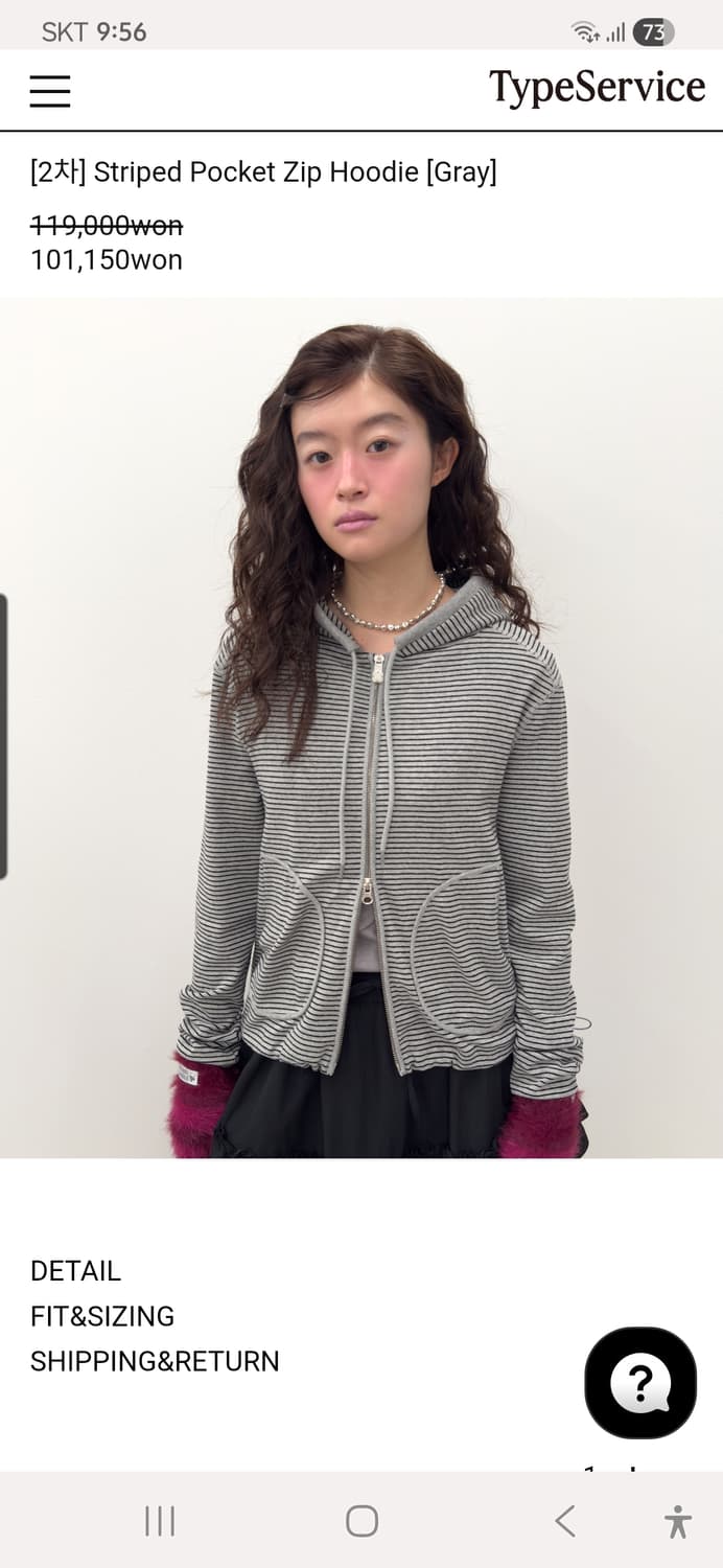 타입서비스 Striped Pocket Zip Hoodie 상품이미지1