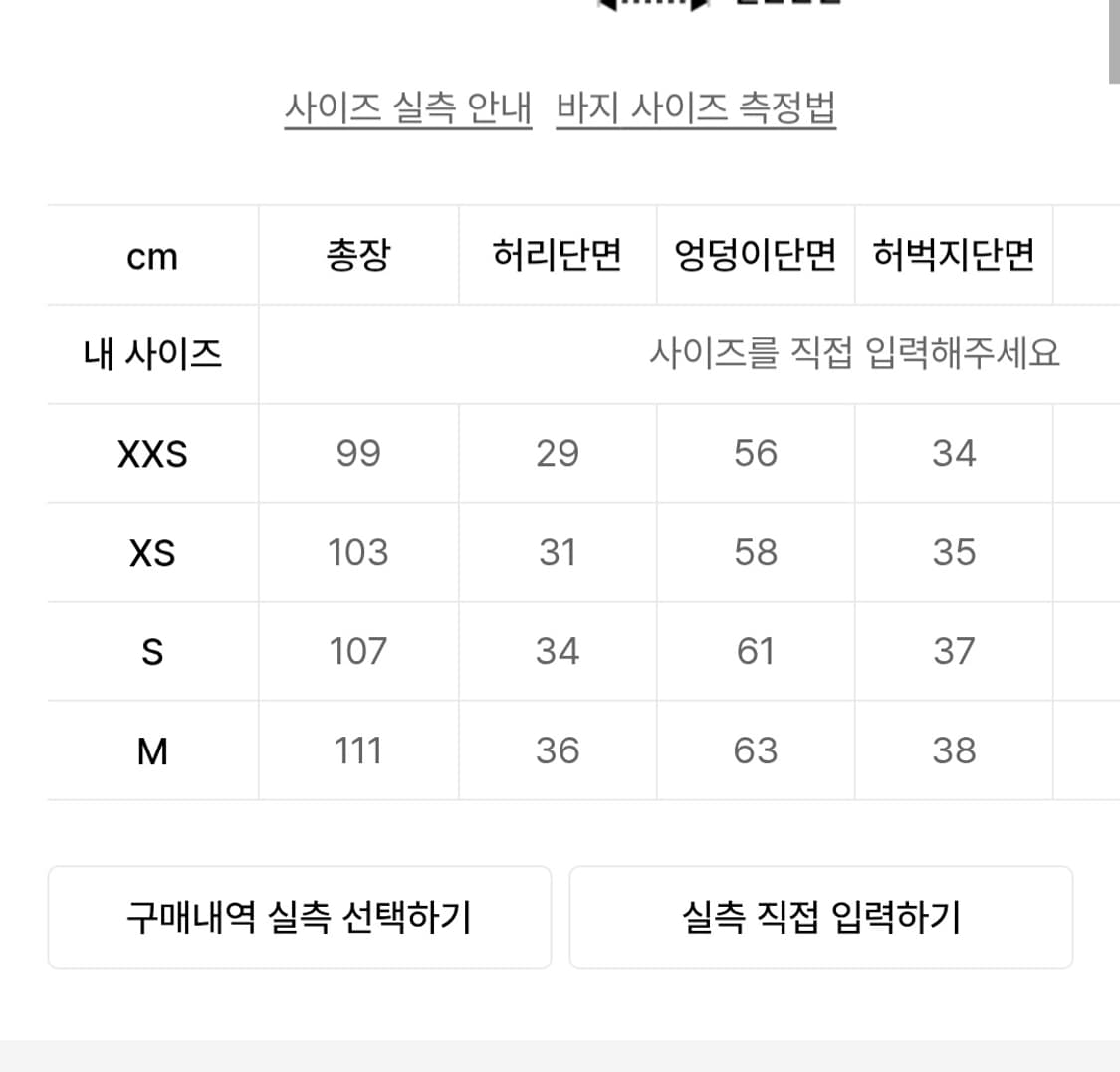 급처)배드블러드 라이온패치 워시드 조거팬츠 상품이미지3