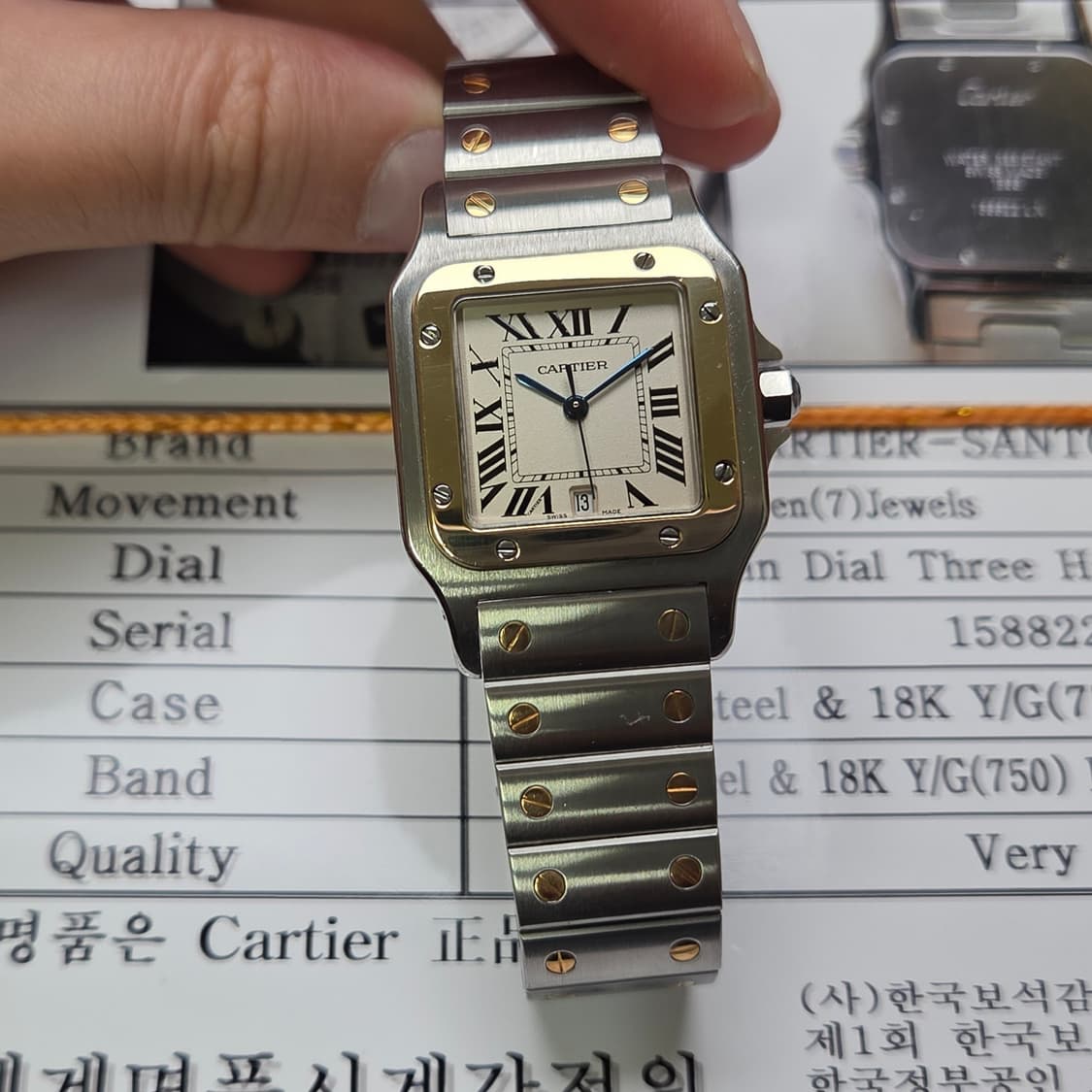 까르띠에 산토스 갈베 후기형 Ref.1566 18K콤비 쿼츠 남성용 (감 상품이미지9