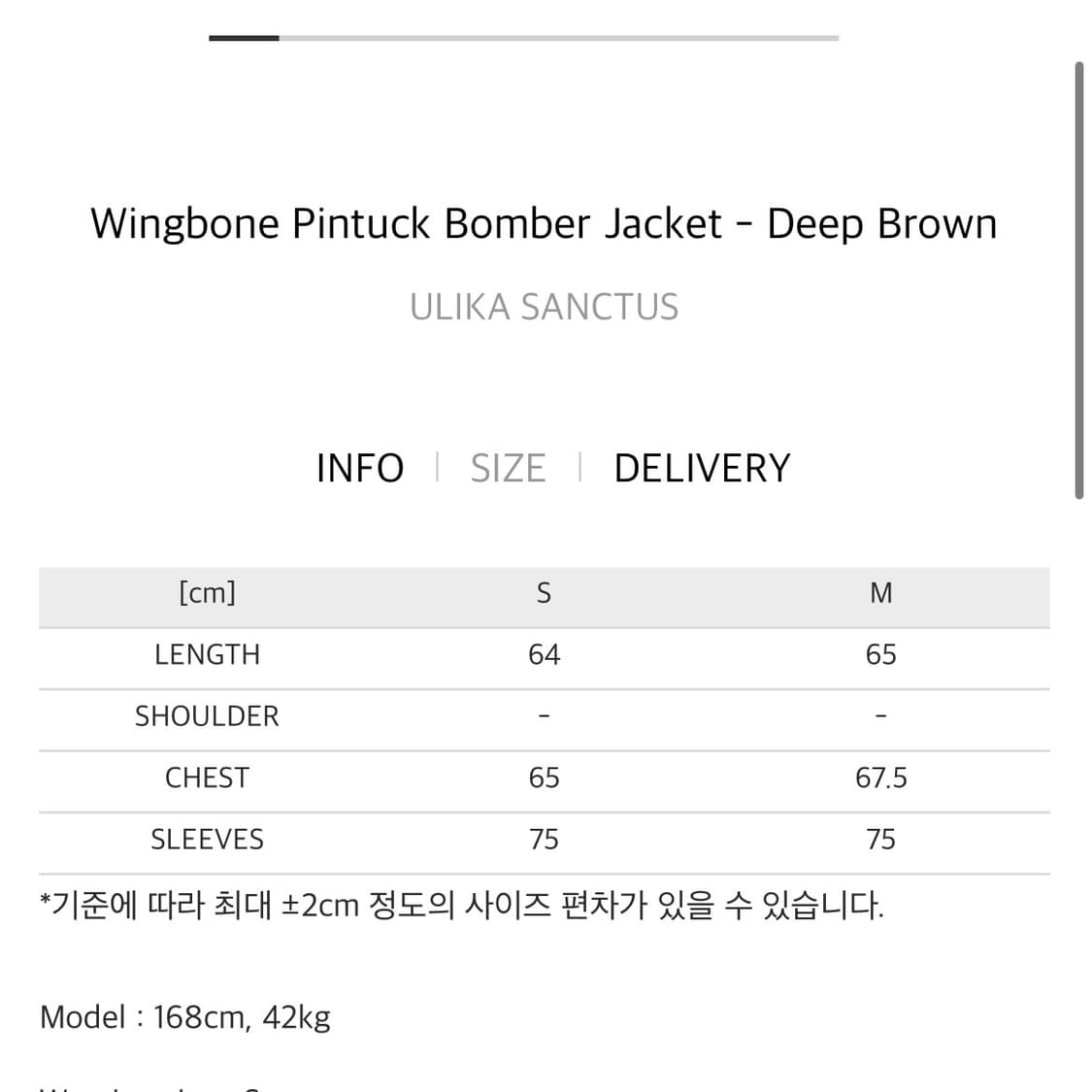 Wingbone pintuck bomber jacket S 상품이미지9