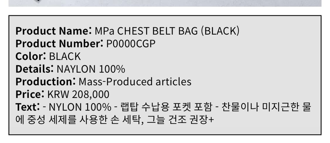플라스틱프로덕트 Mpa 벨트 백팩 상품이미지5