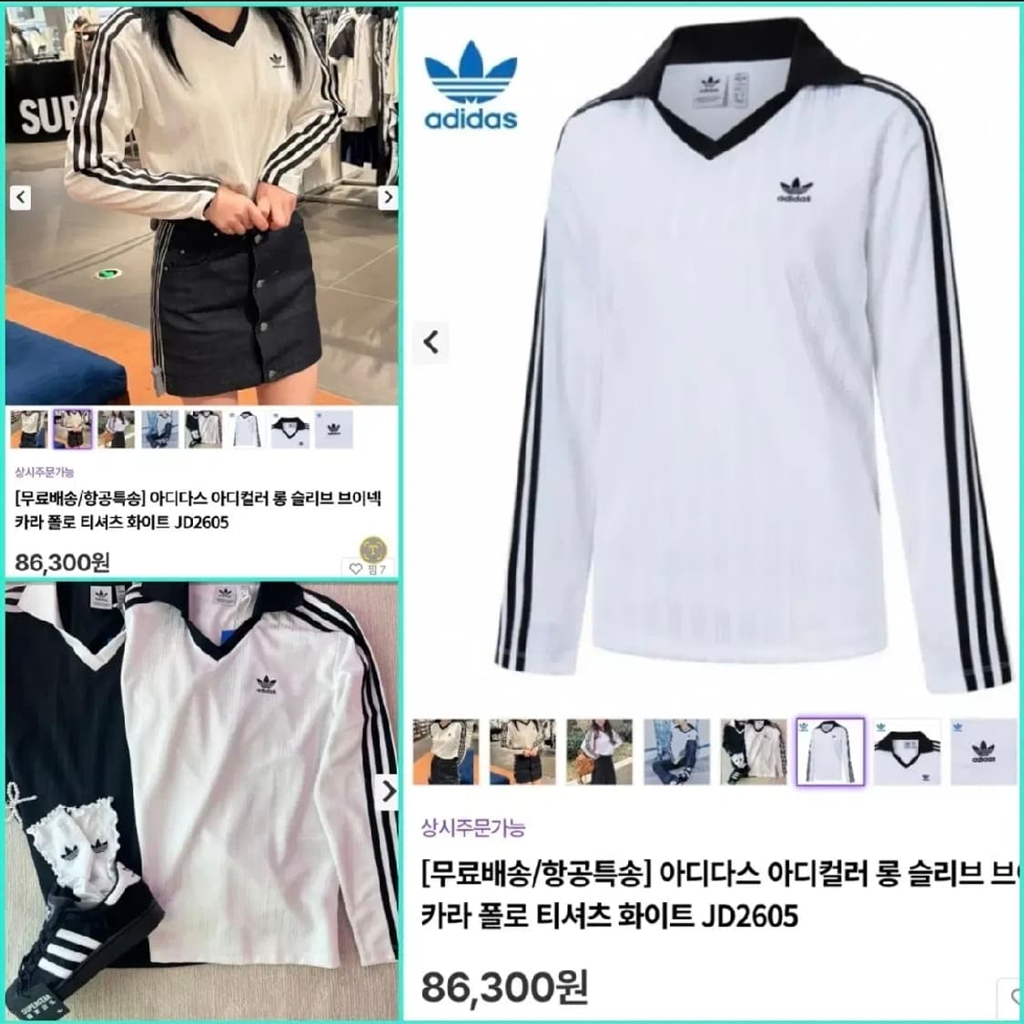 S급 아디다스 아디컬러 남여공용M 기능성 폴로티 긴팔 상품이미지1