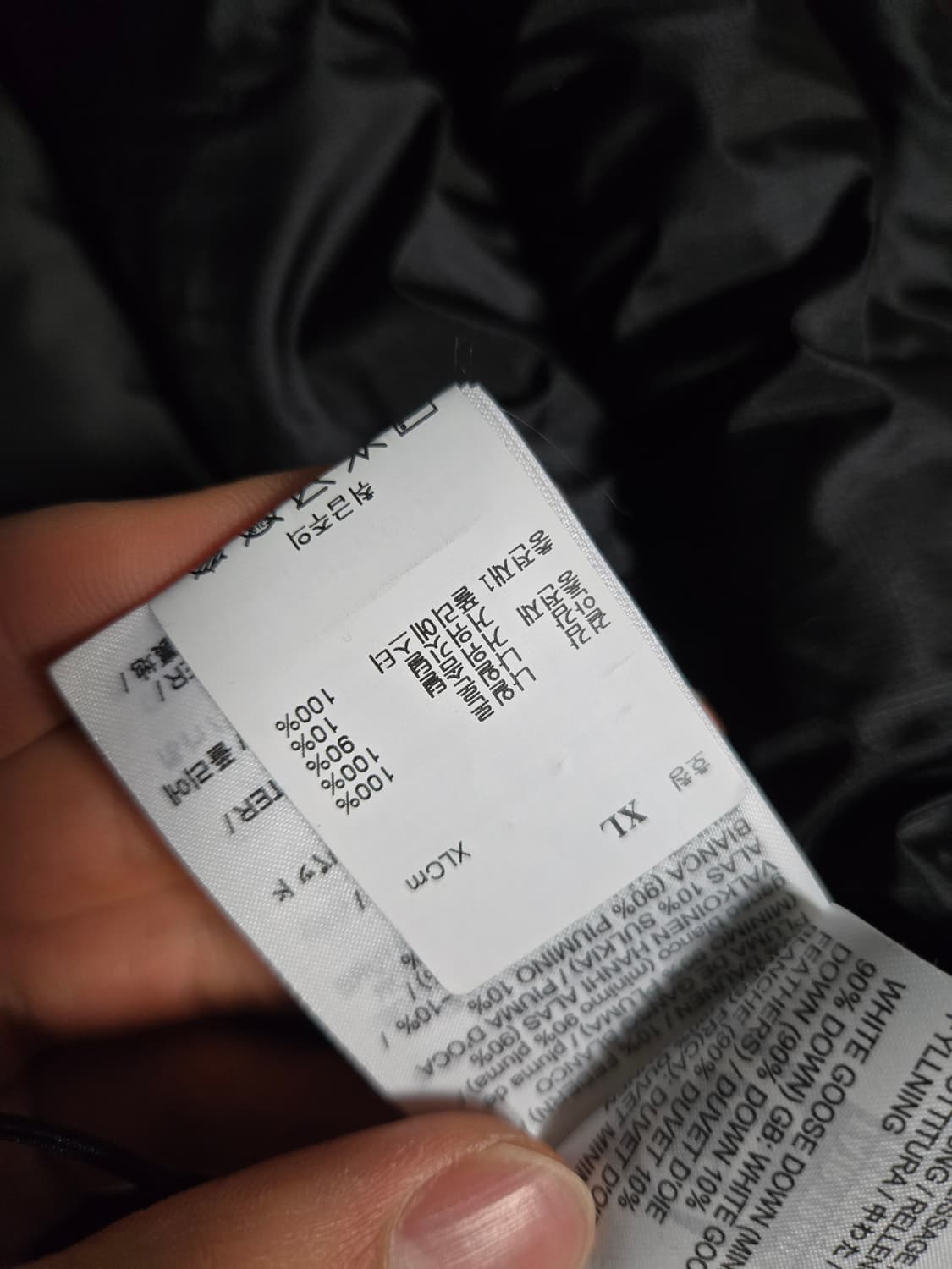 [XL]아크테릭스 세륨 후디 블랙 경량패딩 상태최상 상품이미지9