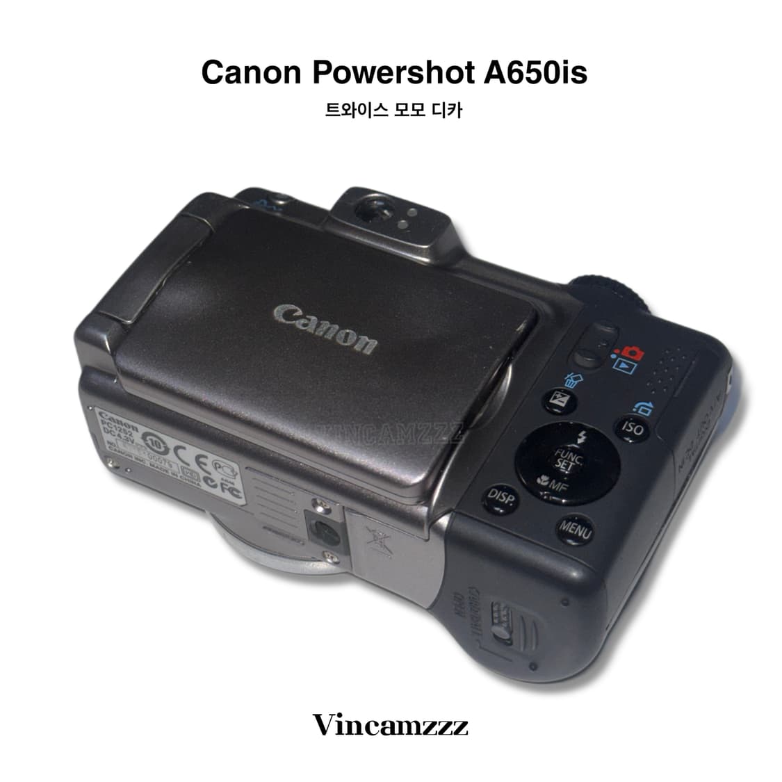 [모모 디카] Canon 캐논 powershot 파워샷 A650is 상품이미지3