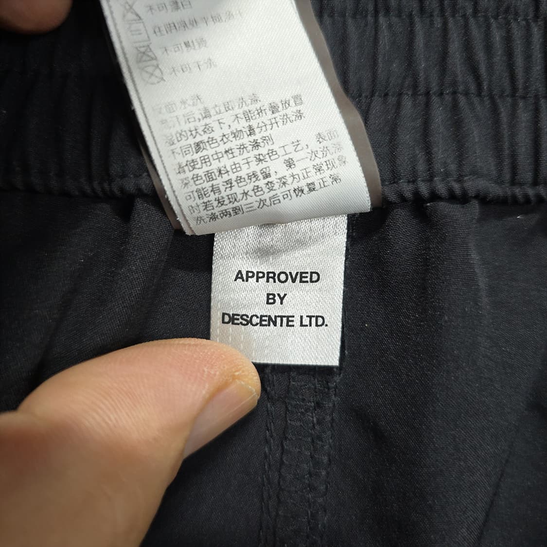 데상트(descente) 비치 밴딩 숏팬츠 수영복 블랙 95 상품이미지7