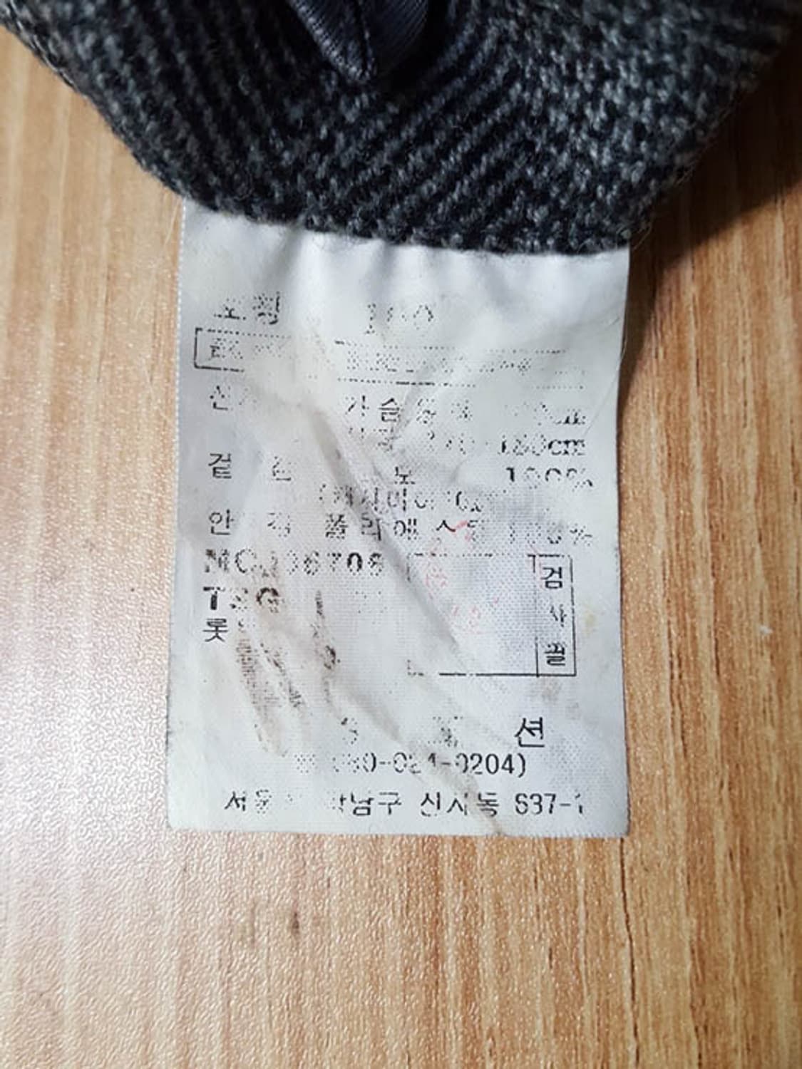 마에스트로 남성 모 캐시미어 헤링본 자켓  상품이미지9