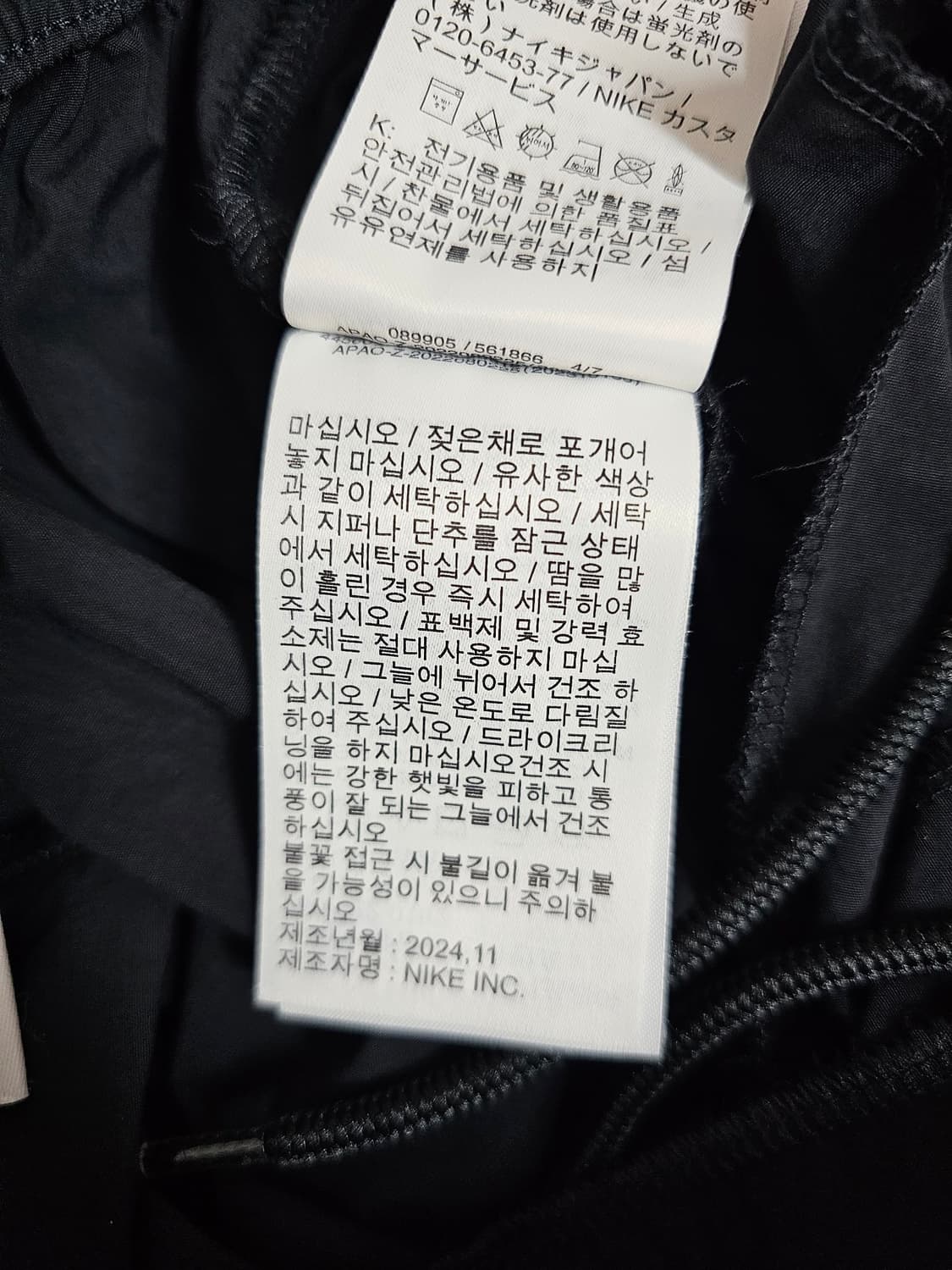 나이키 우븐 카고 조거팬츠 M 상품이미지4