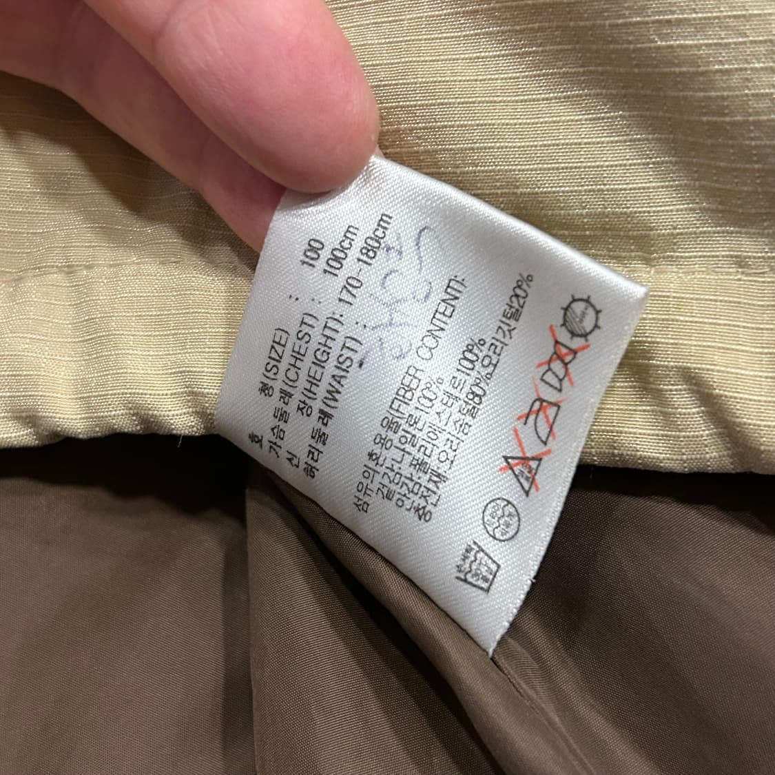 [M] 올드 나이키 ACG 패딩 조끼 베이지색 A871 상품이미지6