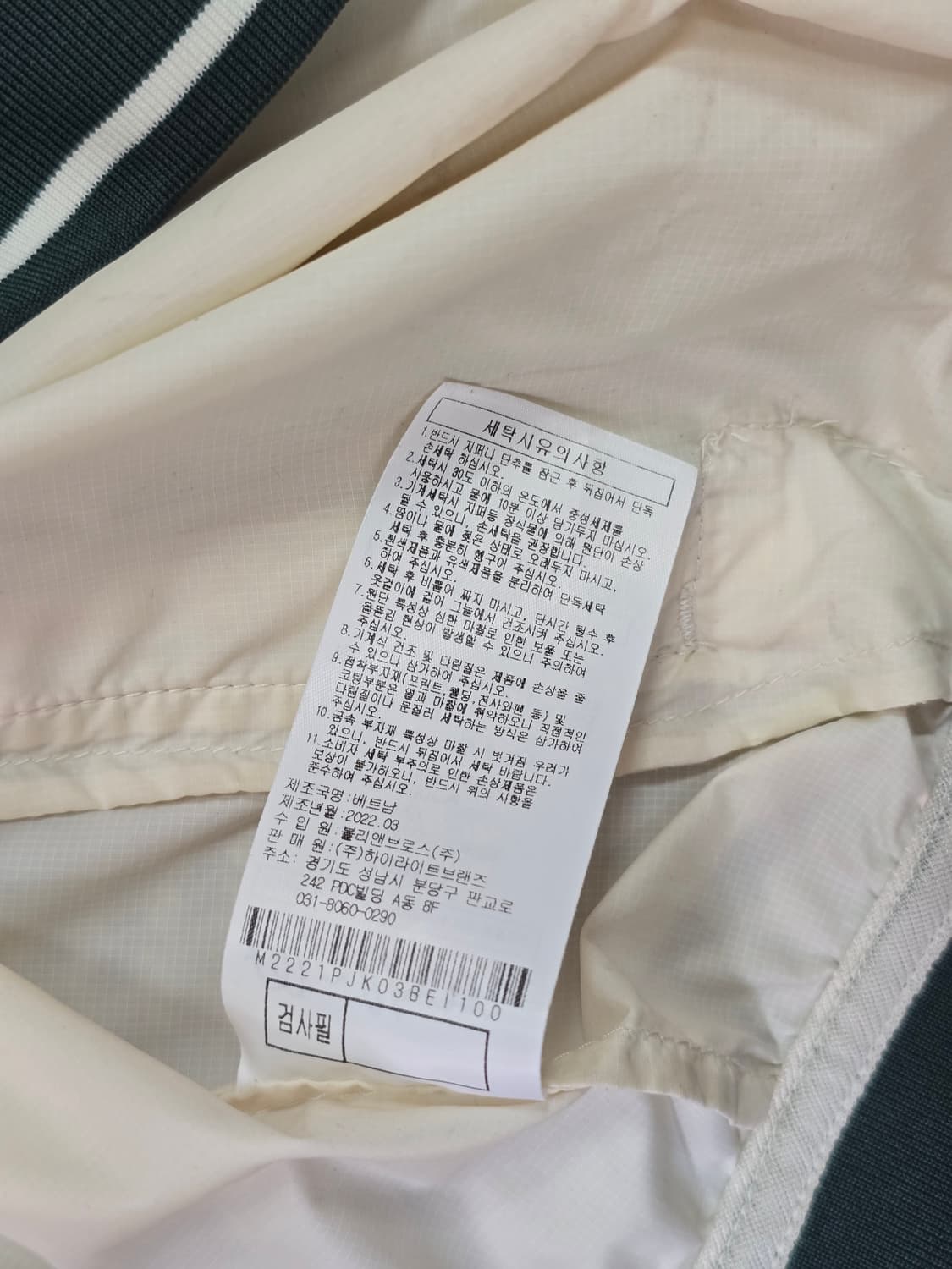 말본 골프 블로우 스타디움 바람막이 자켓 L  상품이미지8