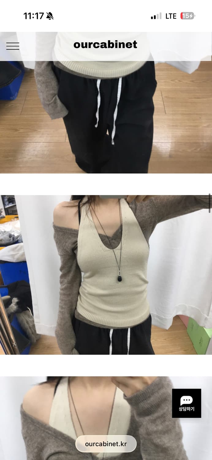 아워캐비넷 mood layered knit 베이지 상품이미지3