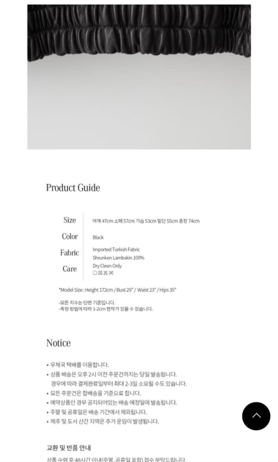 르베이스먼트 A-2 램스킨 레더 자켓 상품이미지2