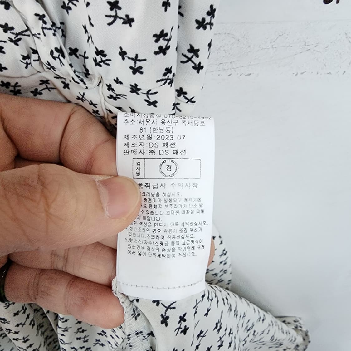 플라스틱아일랜드 플라워 패턴 롱 원피스 상품이미지7