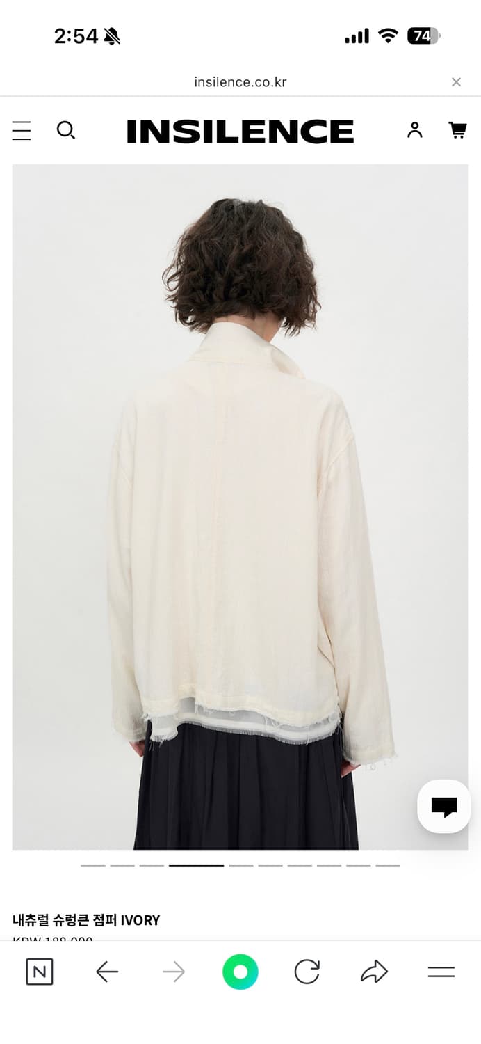 인사일런스우먼 내츄럴 슈렁큰 점퍼 상품이미지2