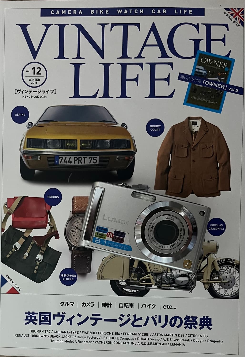 📸✨ 파나소닉 루믹스 DMC-FS3 디카 판매 ✨📸 상품이미지1