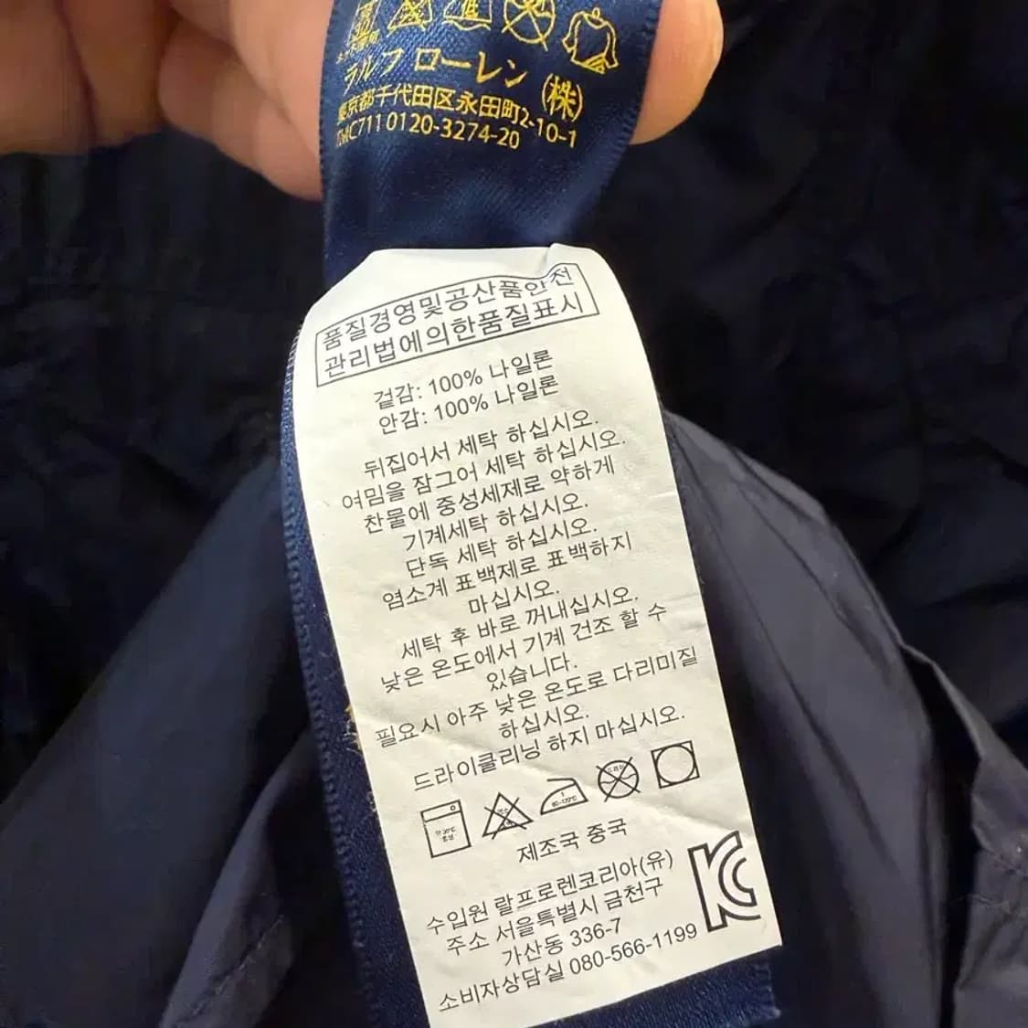 폴로 랄프로렌 네이비 사파리 자켓 M 상품이미지4