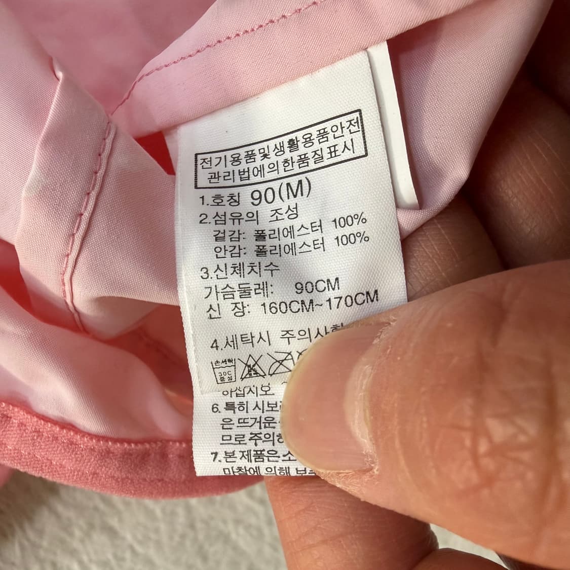 90 새상품 노스페이스 여성 베스트 0415T 상품이미지4