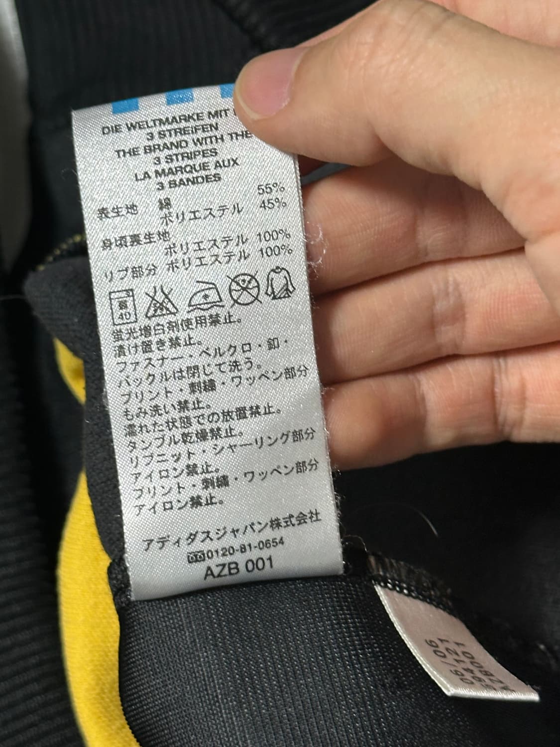 아디다스 킹스톤 져지 트랙탑 M 상품이미지8