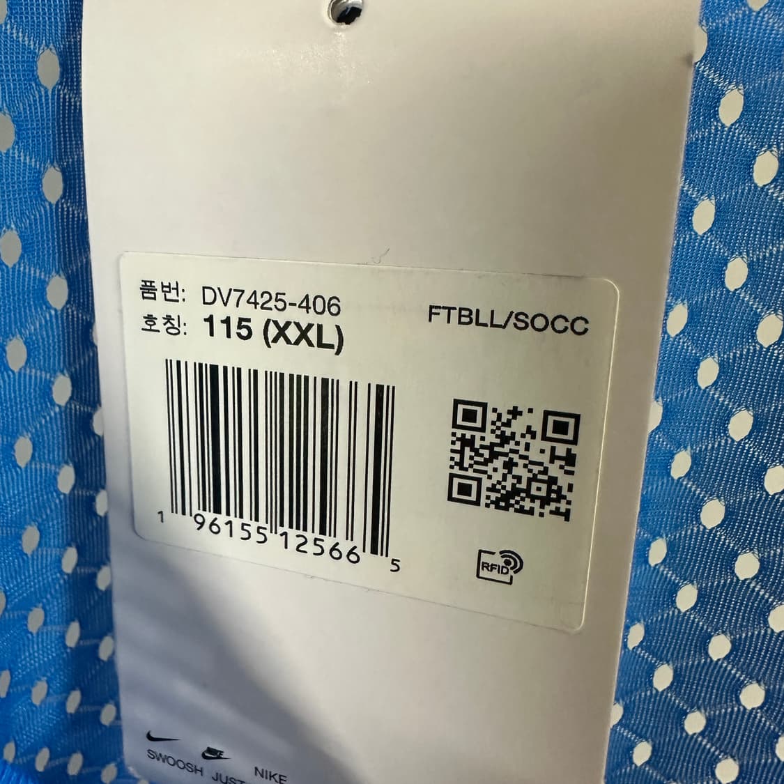 나이키 트레이닝 팀 베스트 2점 상품이미지3