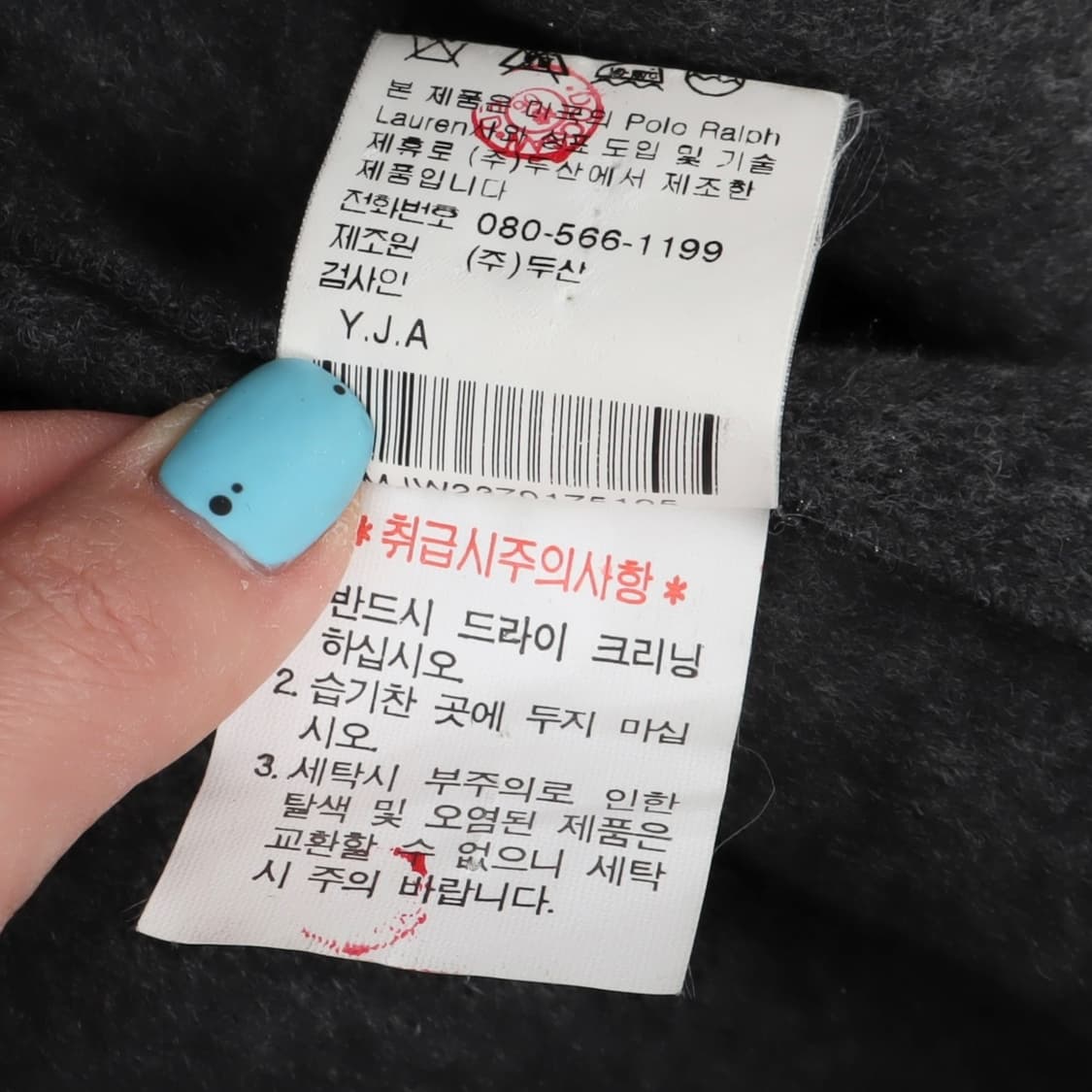 폴로진스 챠콜 울 후디 더플코트 상품이미지10